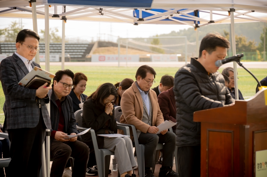 2025. 10. 30. 남양주시기독교총연합회 제25회 한마음 체육대회_29