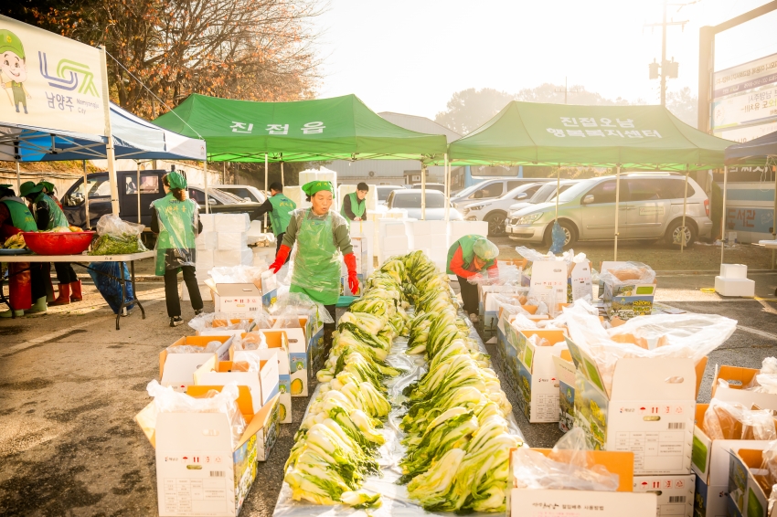 2025. 11. 12. 남양주시새마을회 2025 따뜻한 겨울 사랑의 김장 나누기_0