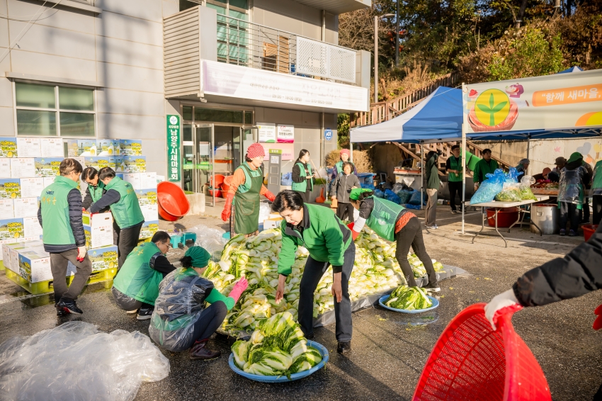 2025. 11. 12. 남양주시새마을회 2025 따뜻한 겨울 사랑의 김장 나누기_2