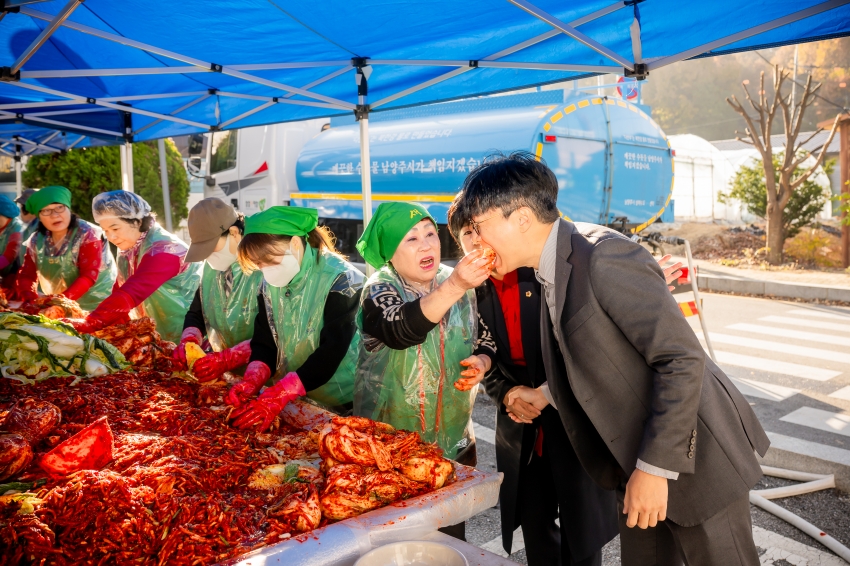 2025. 11. 12. 남양주시새마을회 2025 따뜻한 겨울 사랑의 김장 나누기_9