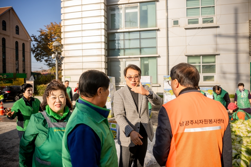 2025. 11. 12. 남양주시새마을회 2025 따뜻한 겨울 사랑의 김장 나누기_18