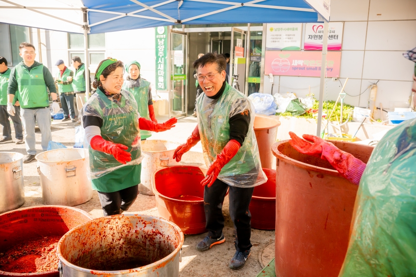 2025. 11. 12. 남양주시새마을회 2025 따뜻한 겨울 사랑의 김장 나누기_132
