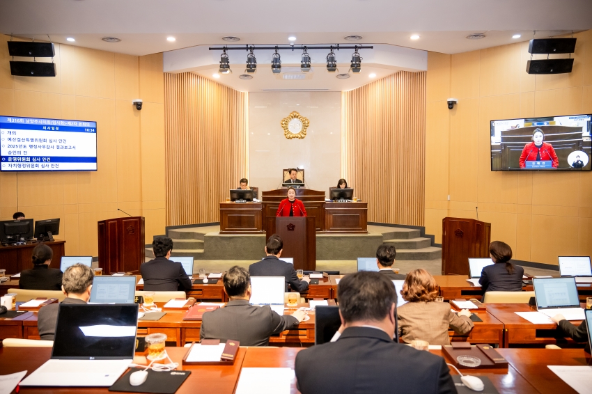 2025. 12. 16. 제316회 남양주시의회 정례회 [제2차 본회의]_18