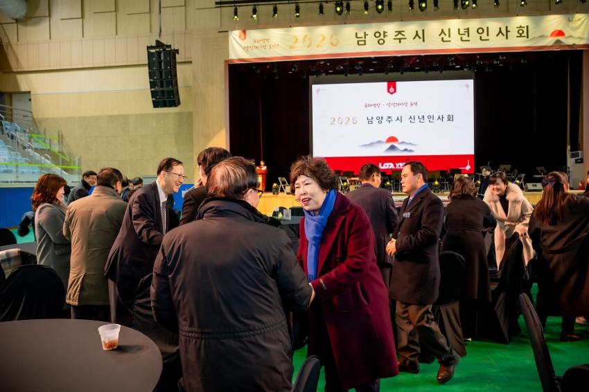 2026. 1. 6. 2026 남양주시 신년인사회_10