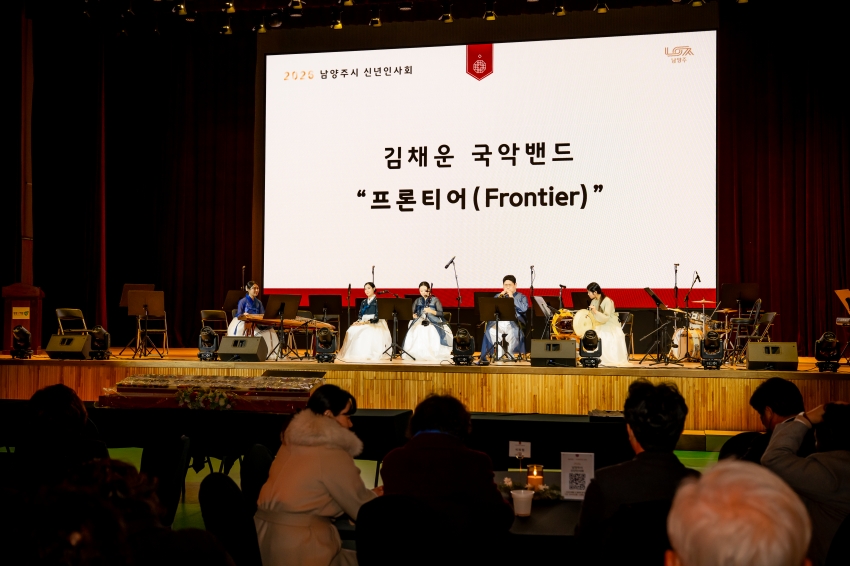 2026. 1. 6. 2026 남양주시 신년인사회_22