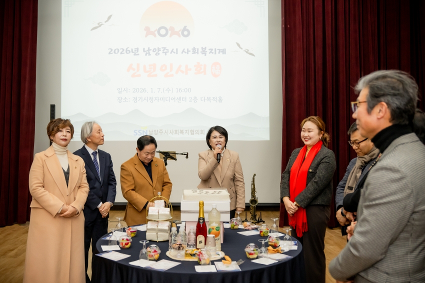 2026. 1. 7. 2026 남양주시 사회복지계 신년인사회_17