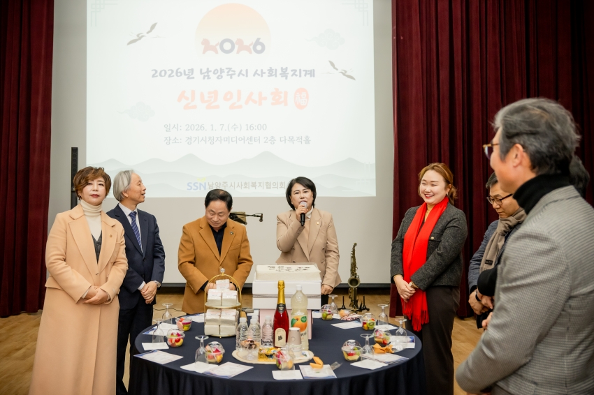 2026. 1. 7. 2026 남양주시 사회복지계 신년인사회_18
