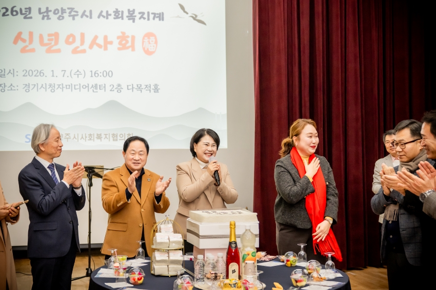 2026. 1. 7. 2026 남양주시 사회복지계 신년인사회_20