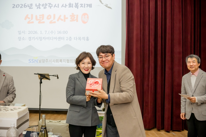 2026. 1. 7. 2026 남양주시 사회복지계 신년인사회_39