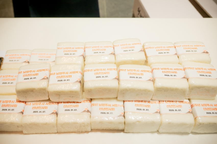 2026. 1. 7. 2026 남양주시 사회복지계 신년인사회_45