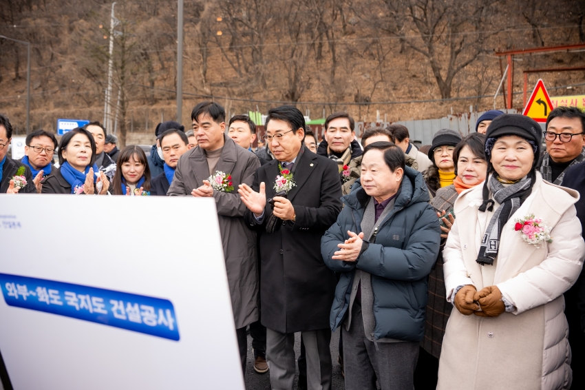 2026. 1. 12. 국지도 86호선 현장점검 및 창현2리 마을회관 준공식_2