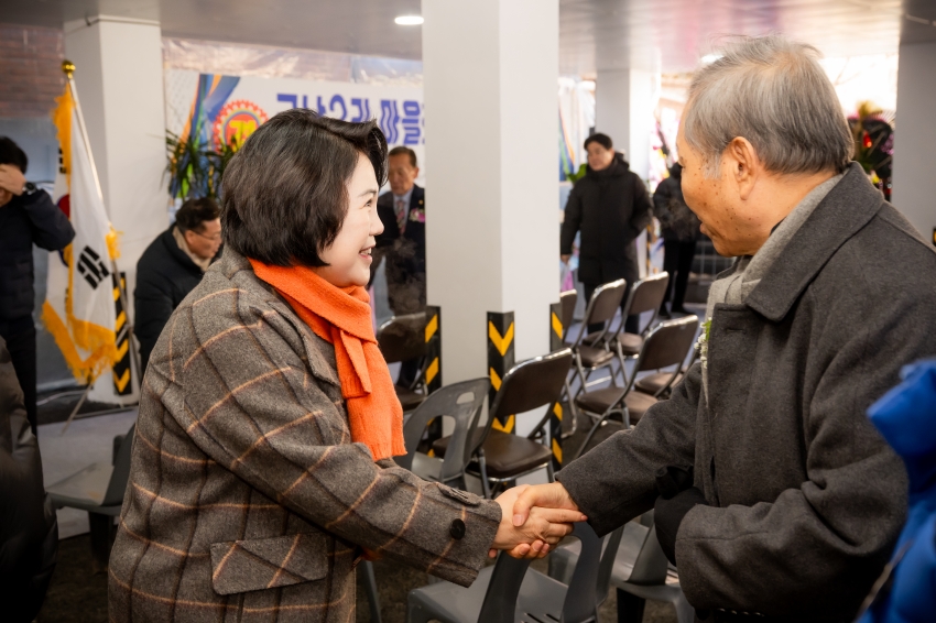 2026. 1. 20. 금남2리 마을회관 준공식_1