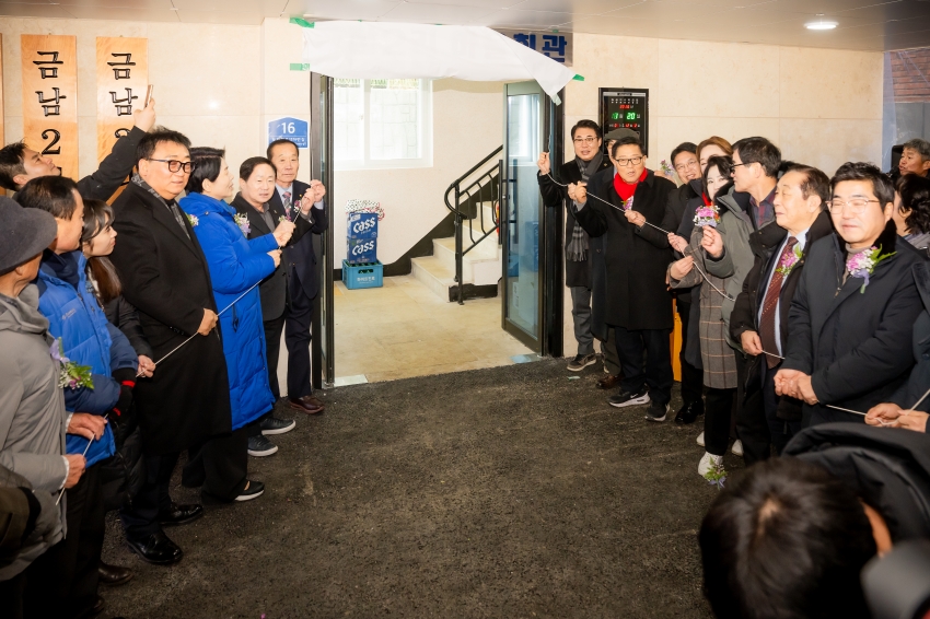 2026. 1. 20. 금남2리 마을회관 준공식_38
