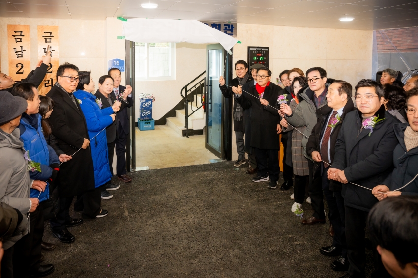2026. 1. 20. 금남2리 마을회관 준공식_39