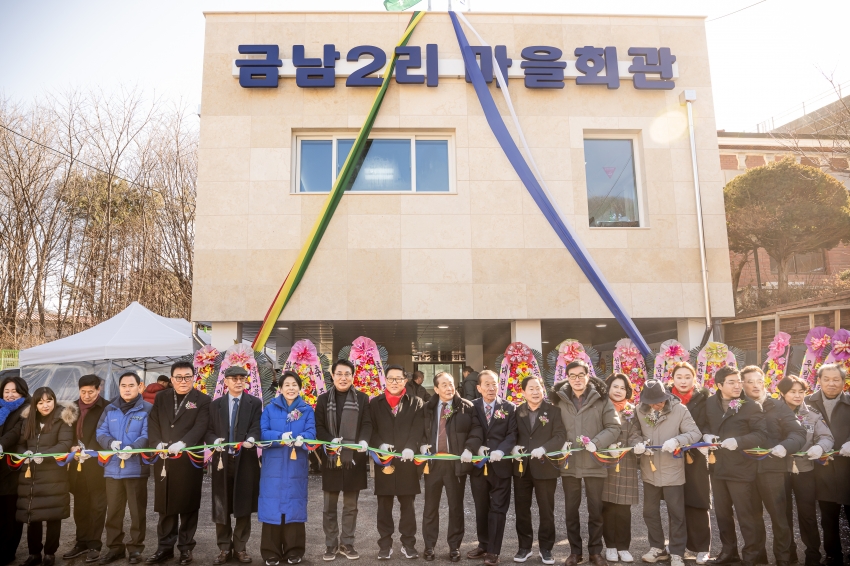 2026. 1. 20. 금남2리 마을회관 준공식_49
