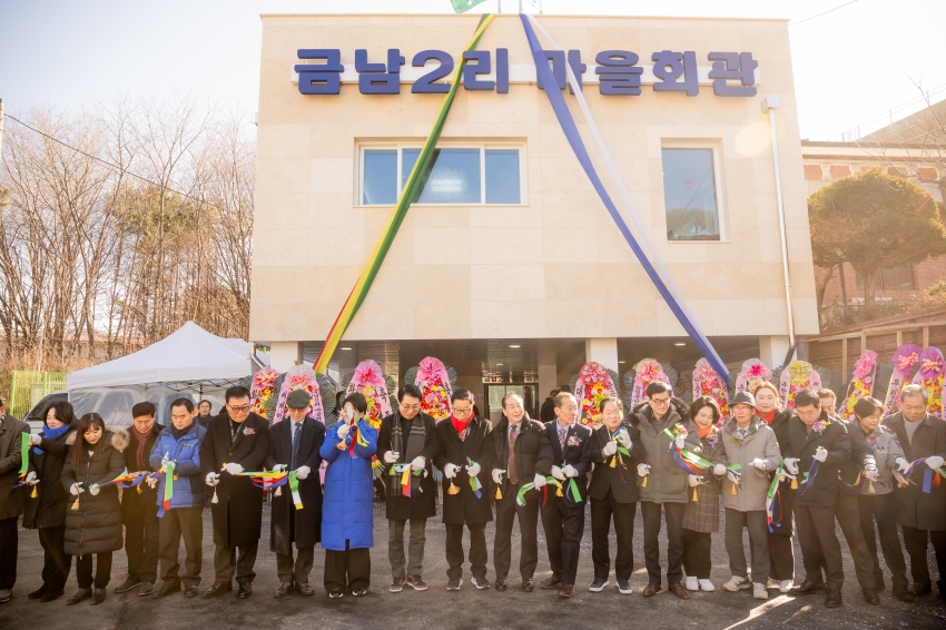 2026. 1. 20. 금남2리 마을회관 준공식_50