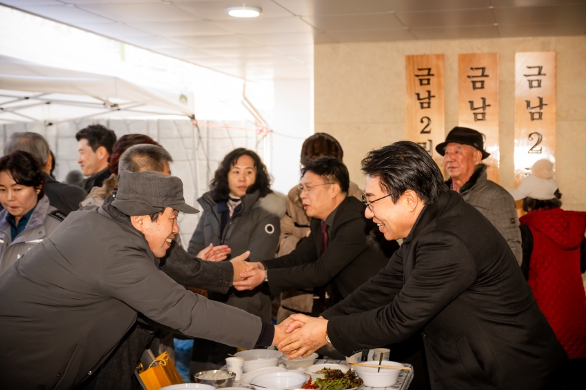 2026. 1. 20. 금남2리 마을회관 준공식_52