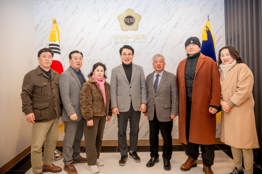 2026. 1. 20. 이통장연합회 임원진 간담회_0