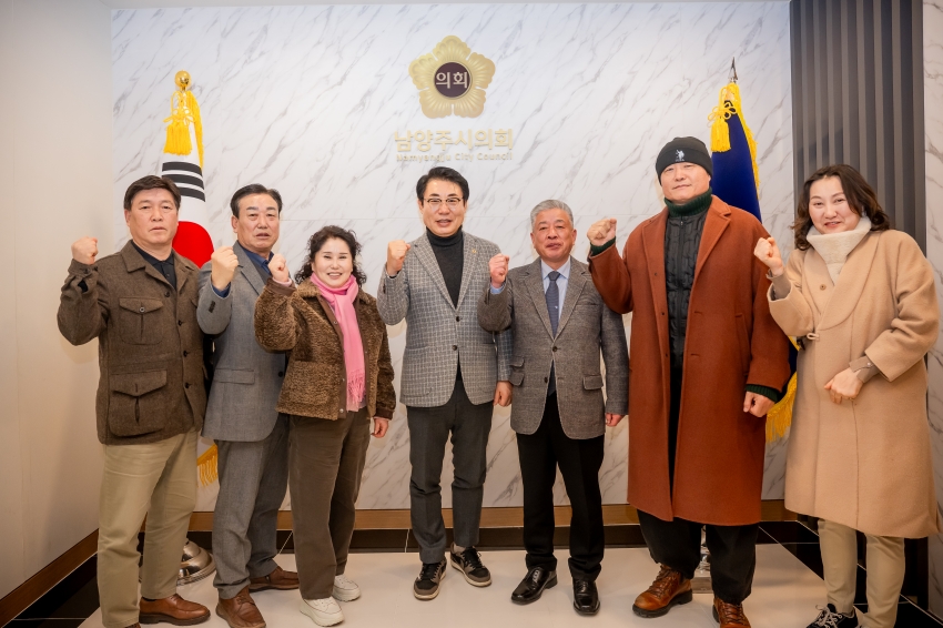 2026. 1. 20. 이통장연합회 임원진 간담회_2