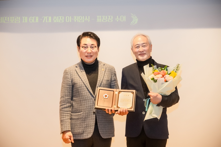 2026. 1. 20. 남양주비전포럼 제6대∙7대 회장 이취임식_27