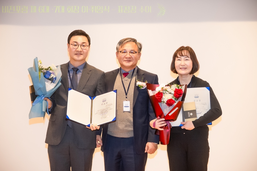 2026. 1. 20. 남양주비전포럼 제6대∙7대 회장 이취임식_37