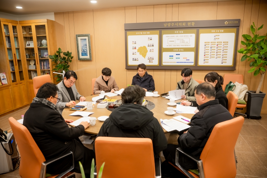 2026. 1. 21. 특별대책지역 수질보전정책협의회 간담회_7