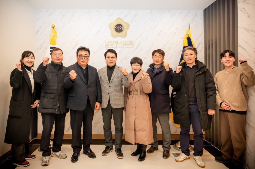 2026. 1. 21. 특별대책지역 수질보전정책협의회 간담회_11