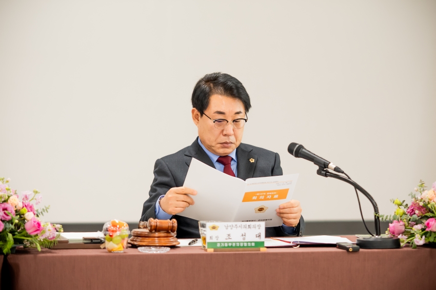 2026. 1. 29. 경기동부권시군의장협의회 제137차 정례회의_10