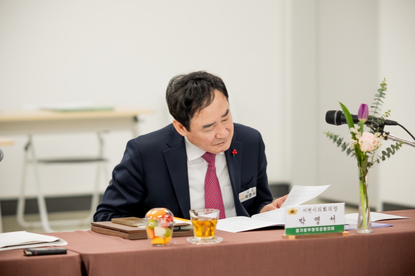 2026. 1. 29. 경기동부권시군의장협의회 제137차 정례회의_14