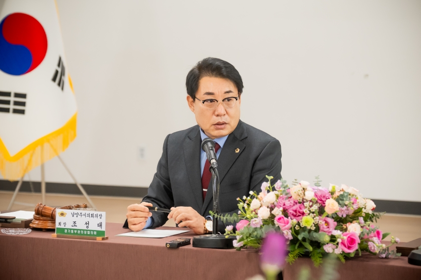 2026. 1. 29. 경기동부권시군의장협의회 제137차 정례회의_21