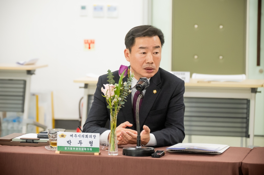 2026. 1. 29. 경기동부권시군의장협의회 제137차 정례회의_26