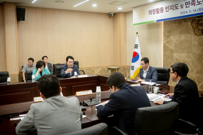 의정활동 인지도 및 만족도에 대한 연구용역 착수보고회_26