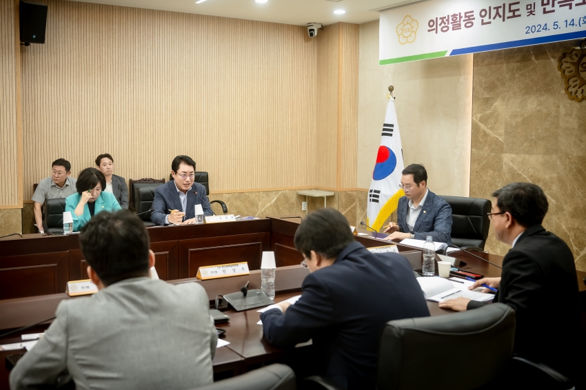 의정활동 인지도 및 만족도에 대한 연구용역 착수보고회_27