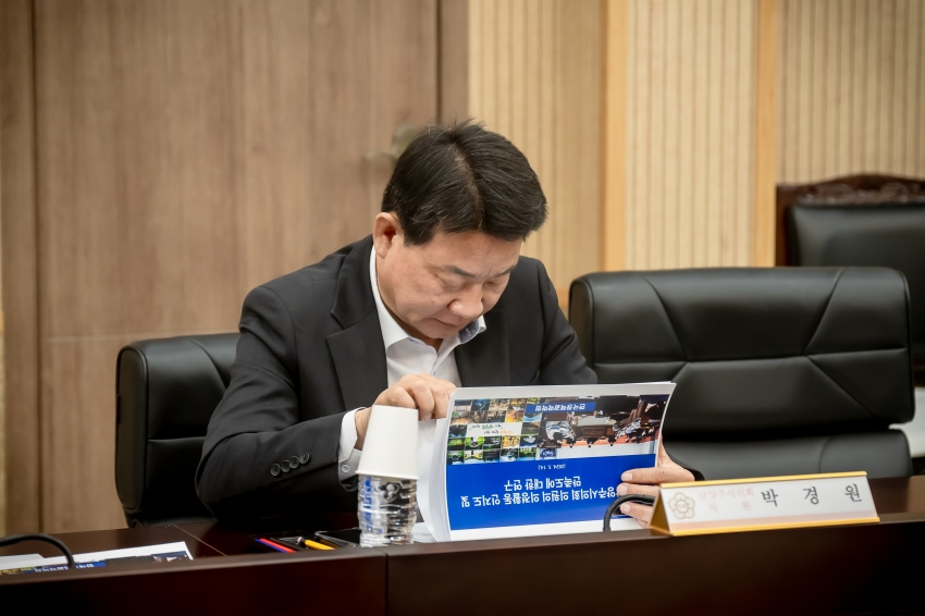 의정활동 인지도 및 만족도에 대한 연구용역 착수보고회_35