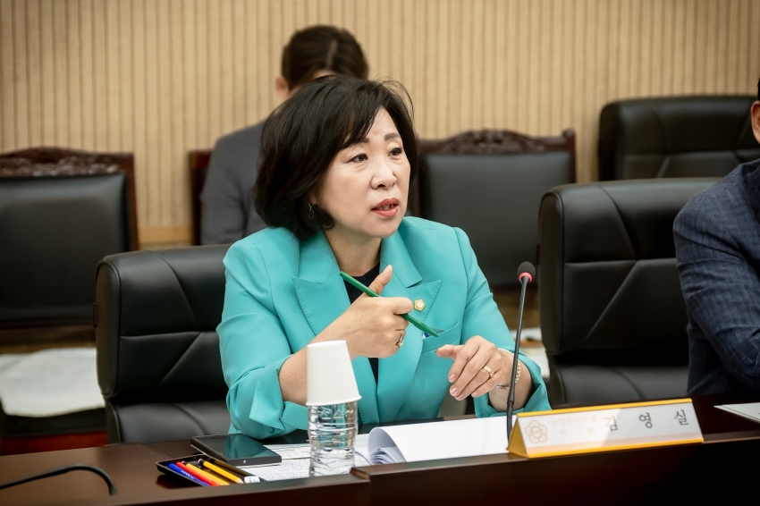 의정활동 인지도 및 만족도에 대한 연구용역 착수보고회_40