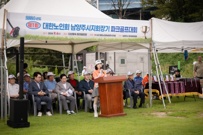 제1회 대한노인회 남양주시지회장기 파크골프대회_69