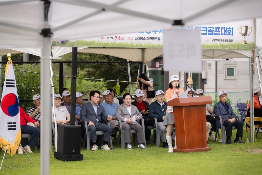 제1회 대한노인회 남양주시지회장기 파크골프대회_70