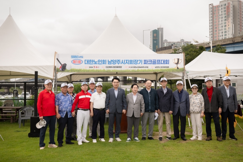 제1회 대한노인회 남양주시지회장기 파크골프대회_71