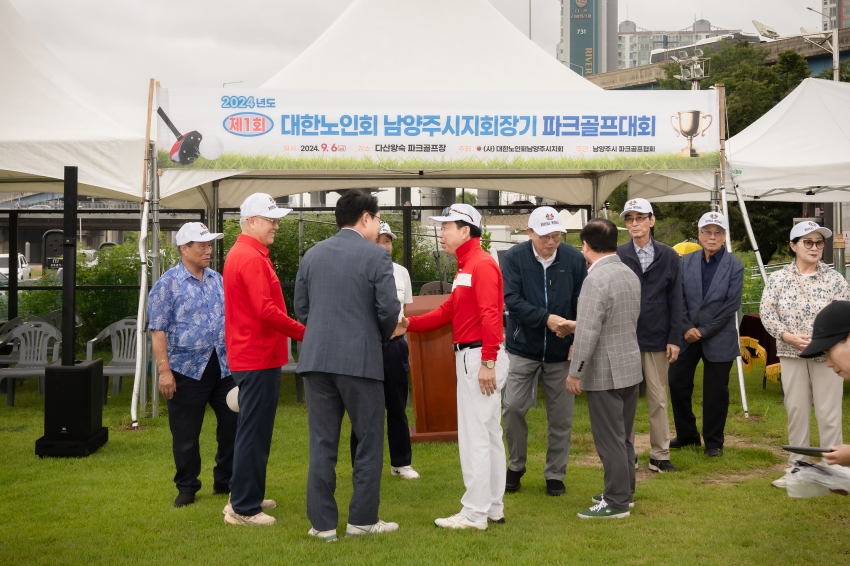 제1회 대한노인회 남양주시지회장기 파크골프대회_76