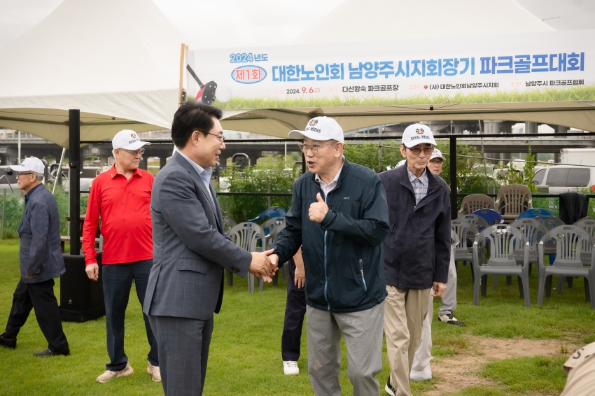 제1회 대한노인회 남양주시지회장기 파크골프대회_80