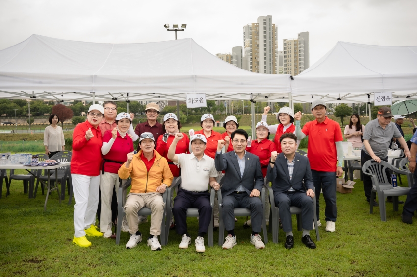 제1회 대한노인회 남양주시지회장기 파크골프대회_83