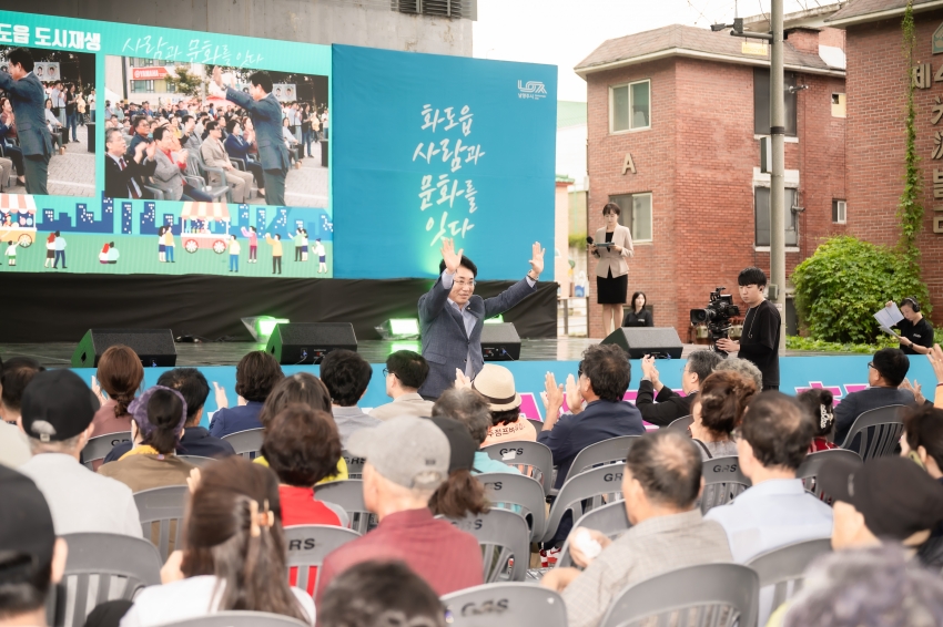 2024. 9. 21. 화도읍 도시재생 마석맷돌모루 축제_6