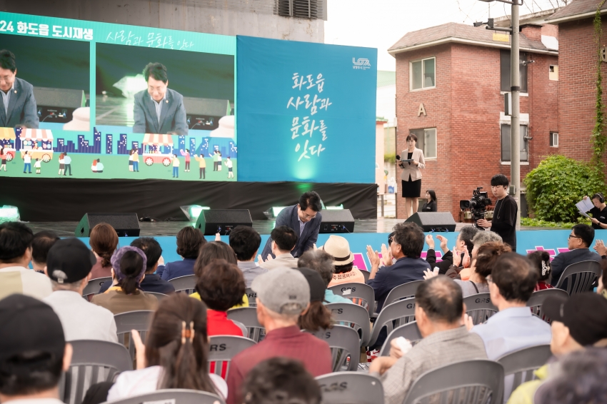 2024. 9. 21. 화도읍 도시재생 마석맷돌모루 축제_7