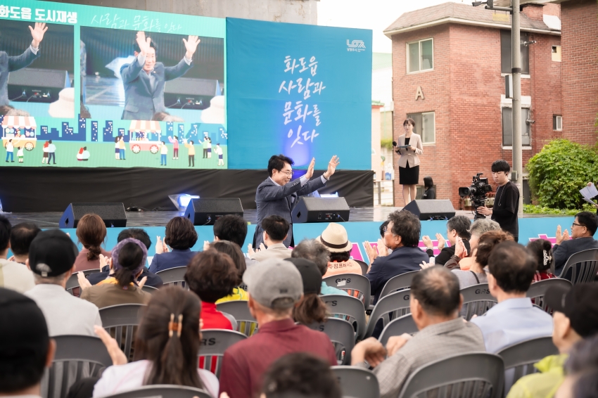 2024. 9. 21. 화도읍 도시재생 마석맷돌모루 축제_8