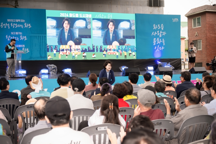 2024. 9. 21. 화도읍 도시재생 마석맷돌모루 축제_14