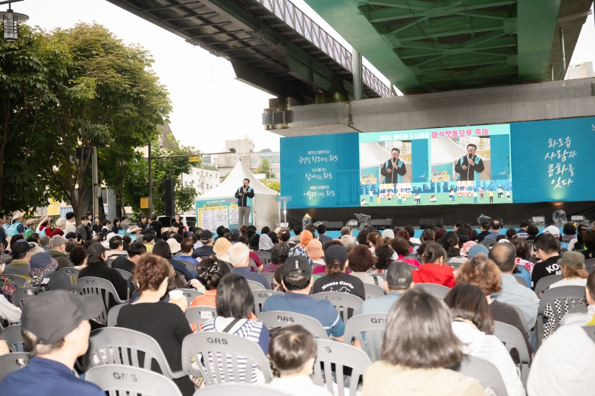 2024. 9. 21. 화도읍 도시재생 마석맷돌모루 축제_20