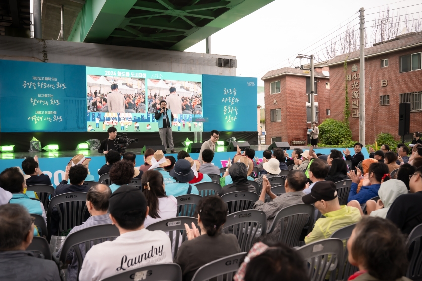 2024. 9. 21. 화도읍 도시재생 마석맷돌모루 축제_40