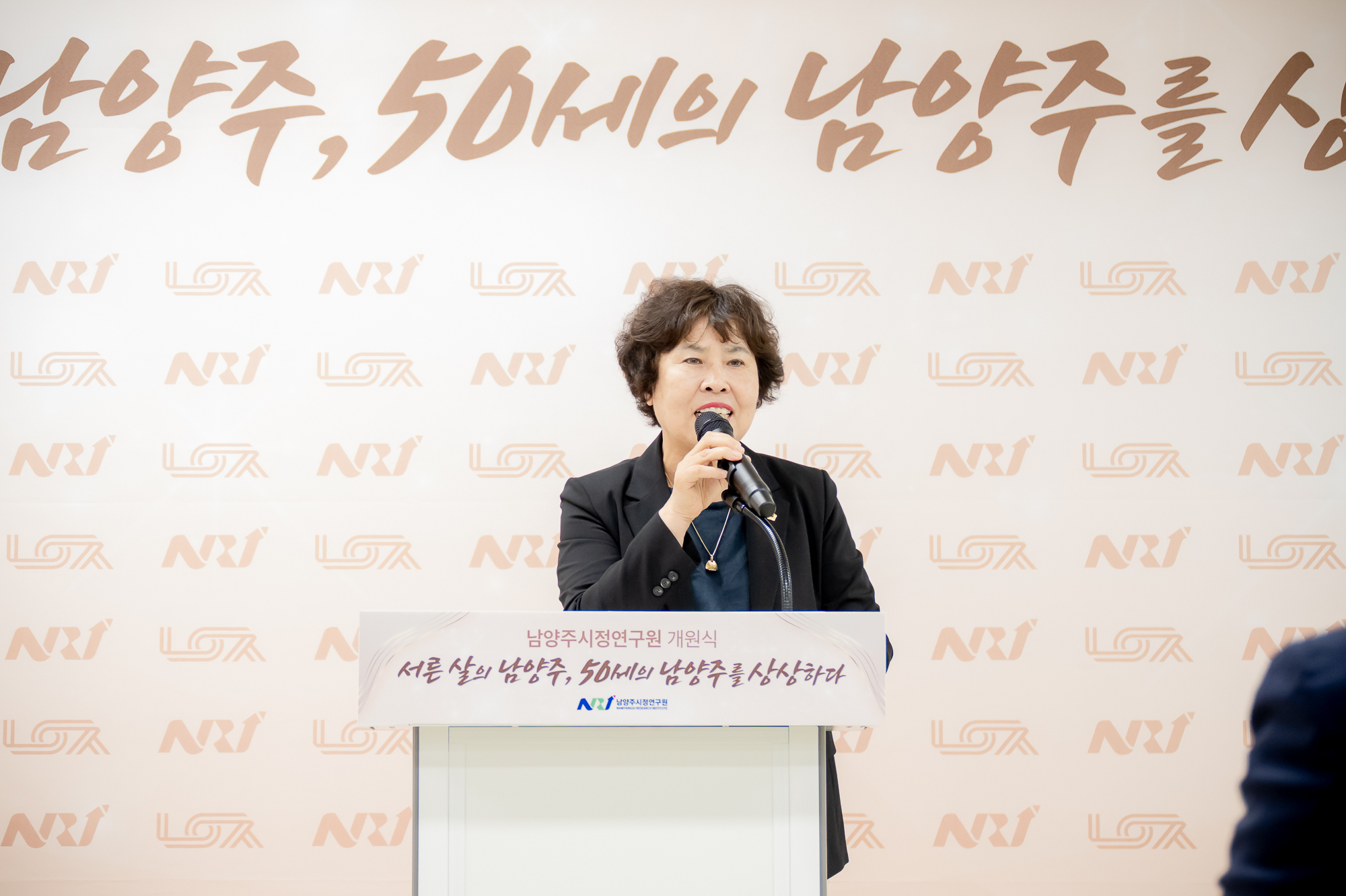 남양주시의회, 남양주시정연구원 개원식 참석