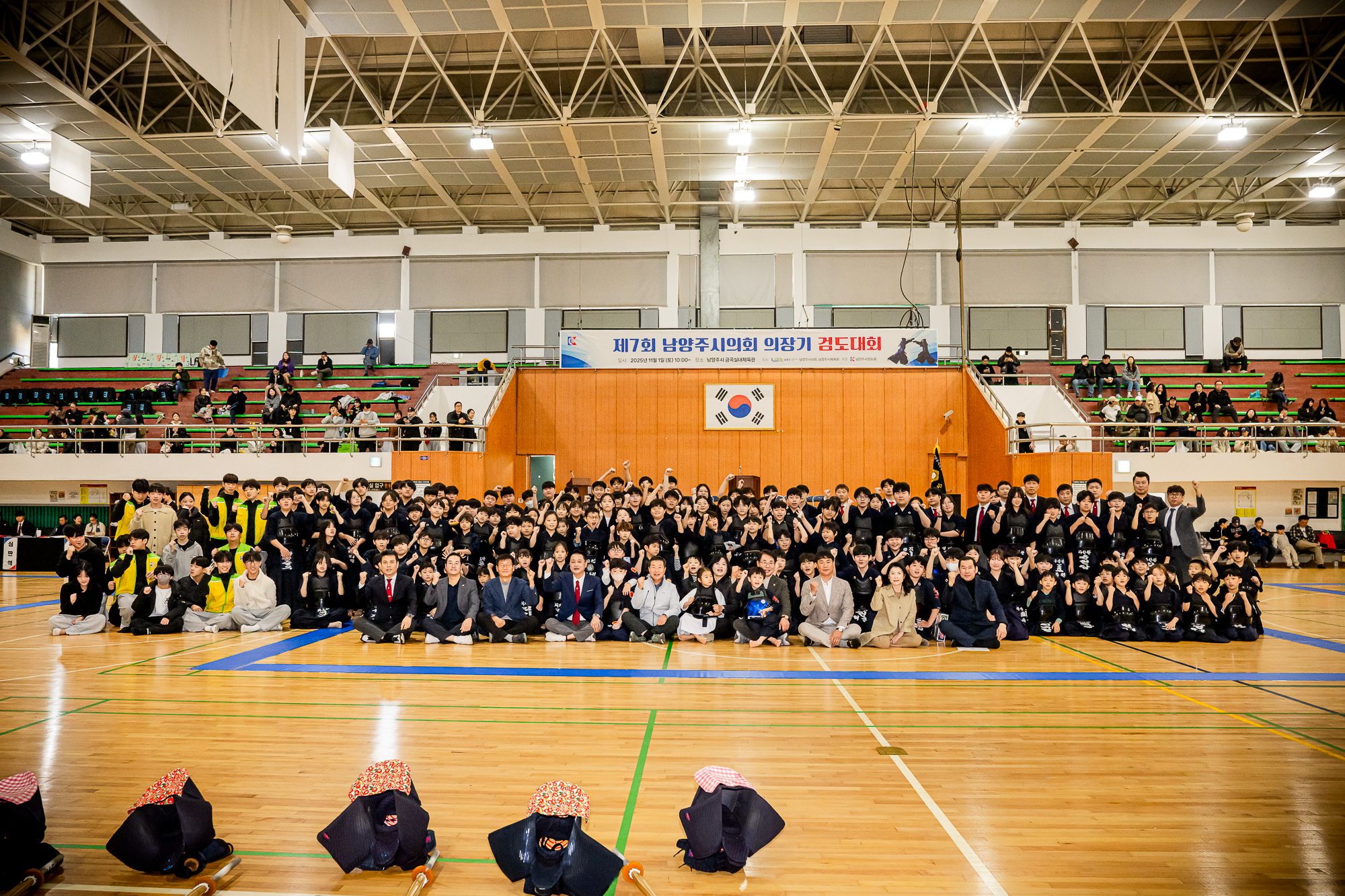 남양주시의회, 제7회 남양주시의회 의장기 검도대회 성료