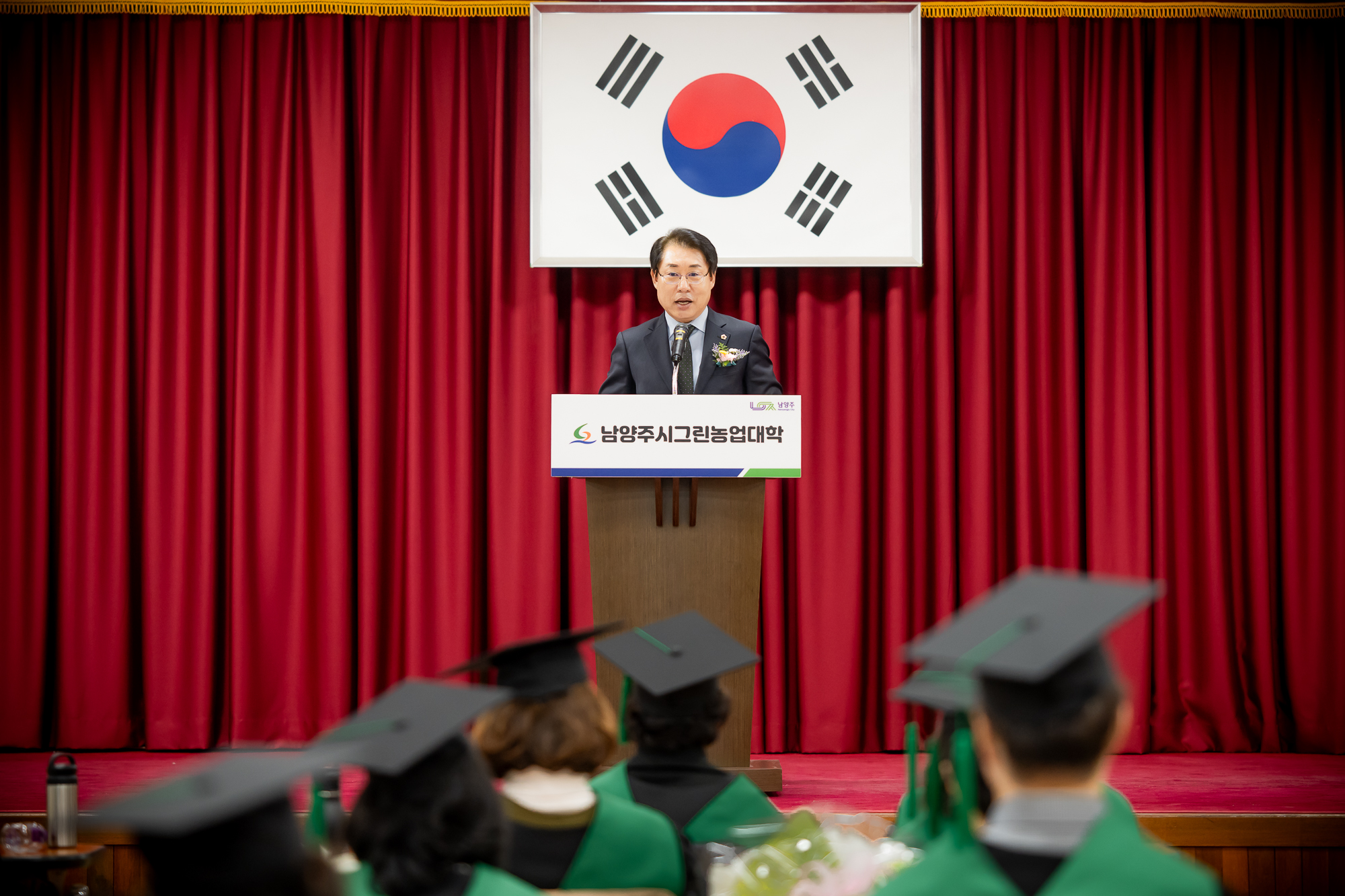 남양주시의회, 2025년 남양주시그린농업대학 졸업식 참석